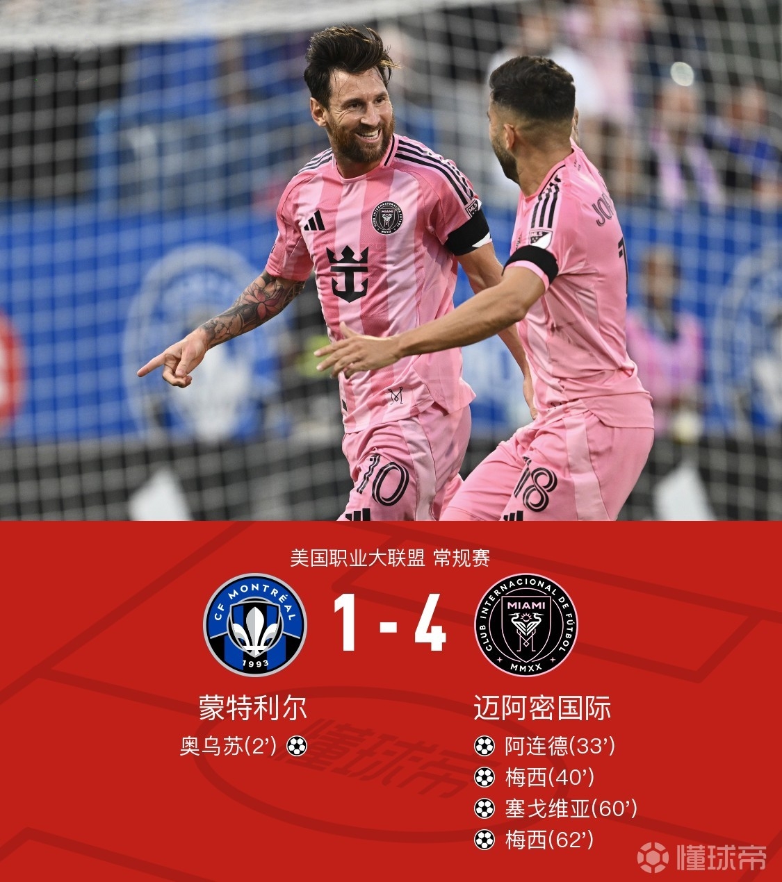 欧博app下载-奥兰多魔术迎意大利杯关键赛，转会期造点机会，压力陡增，轮换策略成焦点 